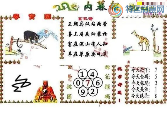 [����3D] 26211�ڣ��������� ����ȫ�����ա�755 / ����:ɭ�����տ� / ����ID:1309771