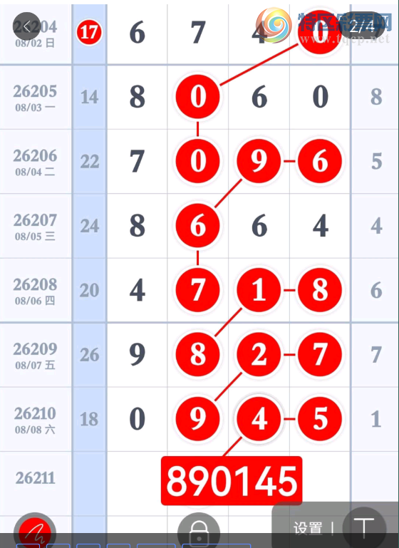 [������] 26211�ڣ�֥���Ƽ���ͼ�桿989 / ����:�趯�漣11 / ����ID:1309813