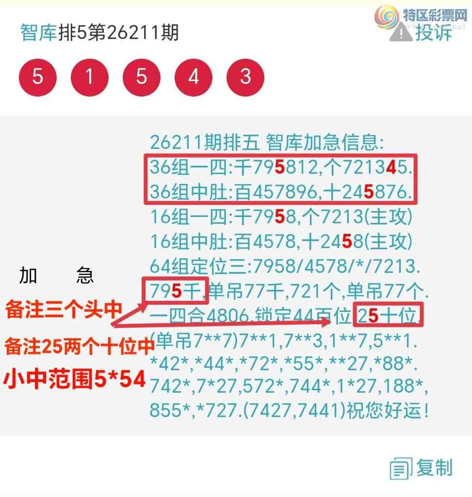 [������] 26212�ڣ��ǿ⹫����������9�㲥ͼ���ֵ���xx54�Ӽ�С��5x54767 / ����:��@�� / ����ID:1309853