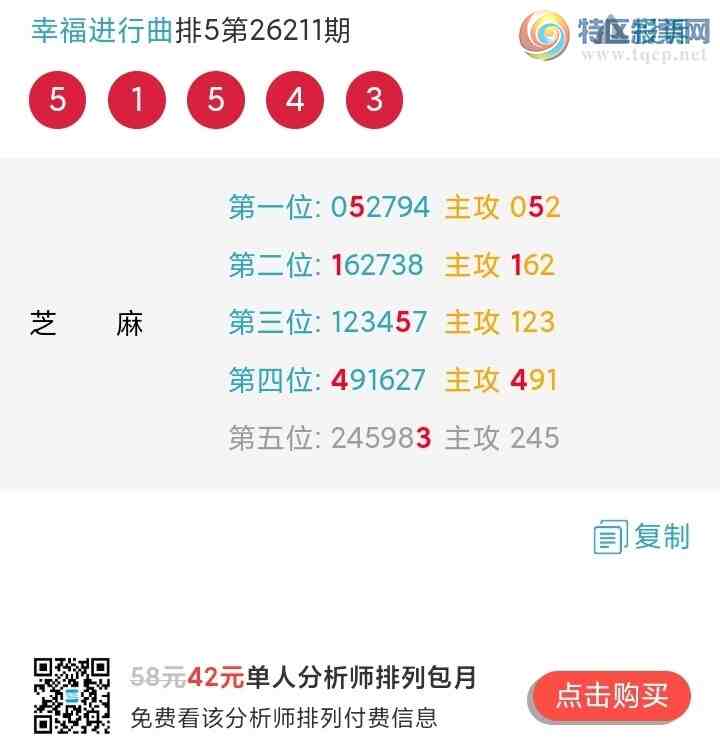 [������] 26212�ڣ��Ҹ�����������������ͷβ��5XX4��֥��5154��ͼ�桿469 / ����:����wd25100 / ����ID:1309858