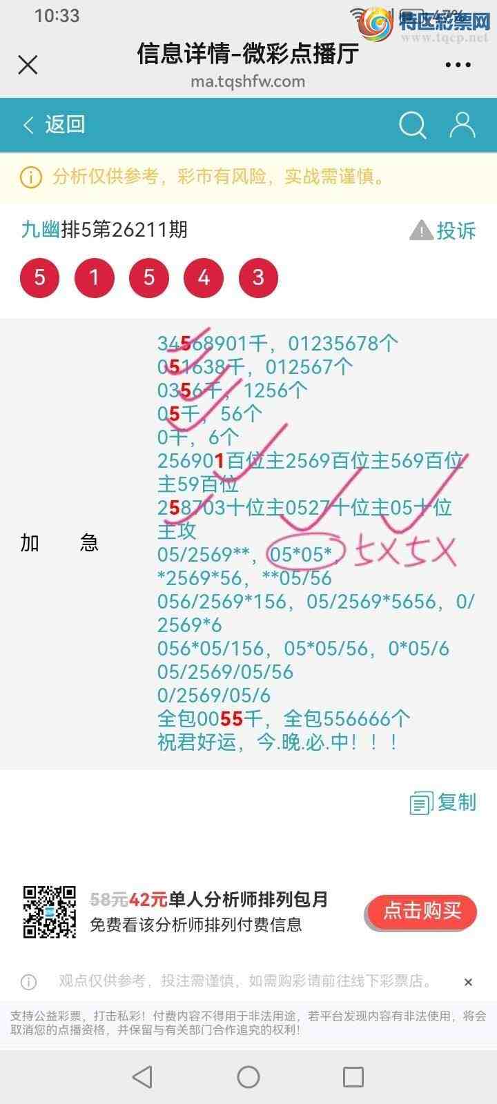 [������] 26212�ڣ����Ĺ���ͼ�桿222 / ����:���� / ����ID:1309888