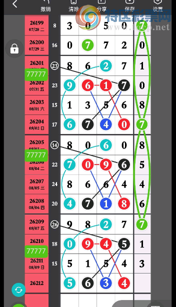 [������] 26212�ڣ���λ ֱ�� �ο���ͼ�桿661 / ����:�찬�� / ����ID:1310033