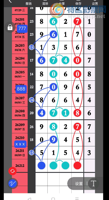 [������] 26212�ڣ��������ĵĿޡ�ͼ�桿398 / ����:ëë1 / ����ID:1310041