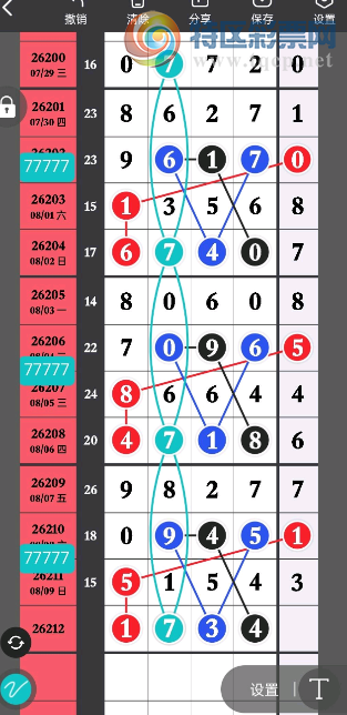 [������] 26212�ڣ��������ĵĿޡ�ͼ�桿110 / ����:ëë1 / ����ID:1310041