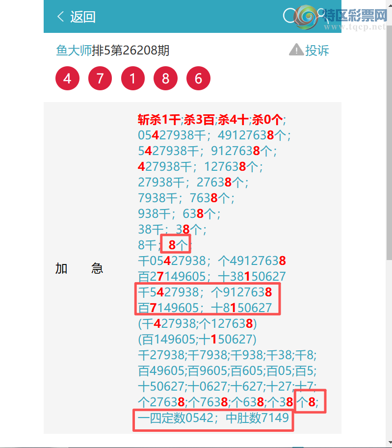 [������] 26212�ڣ������䶨λ������(һ�Ķ�)��5XX4(�Ķ�)��5154���С�ͼ��]420 / ����:���ʦ / ����ID:1310053