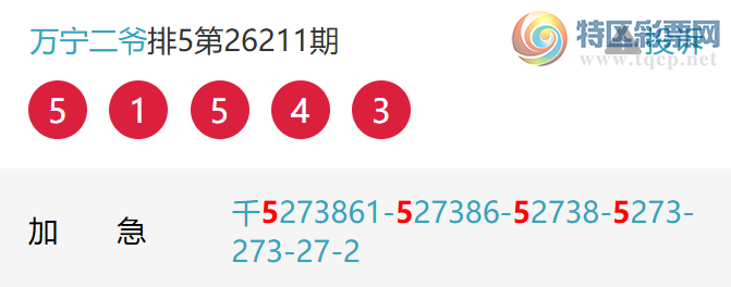 [������] 26213�ڣ�����5��ͷ��ͼ�桿893 / ����:����EO24681 / ����ID:1310677
