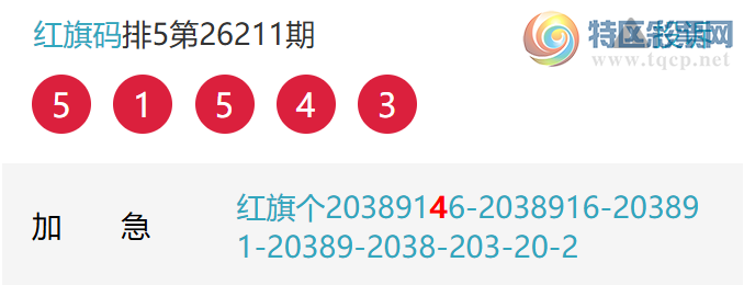 [������] 26212�ڣ�տ��β����6���У�β����6���С�ͼ�桿953 / ����:������ / ����ID:1310082
