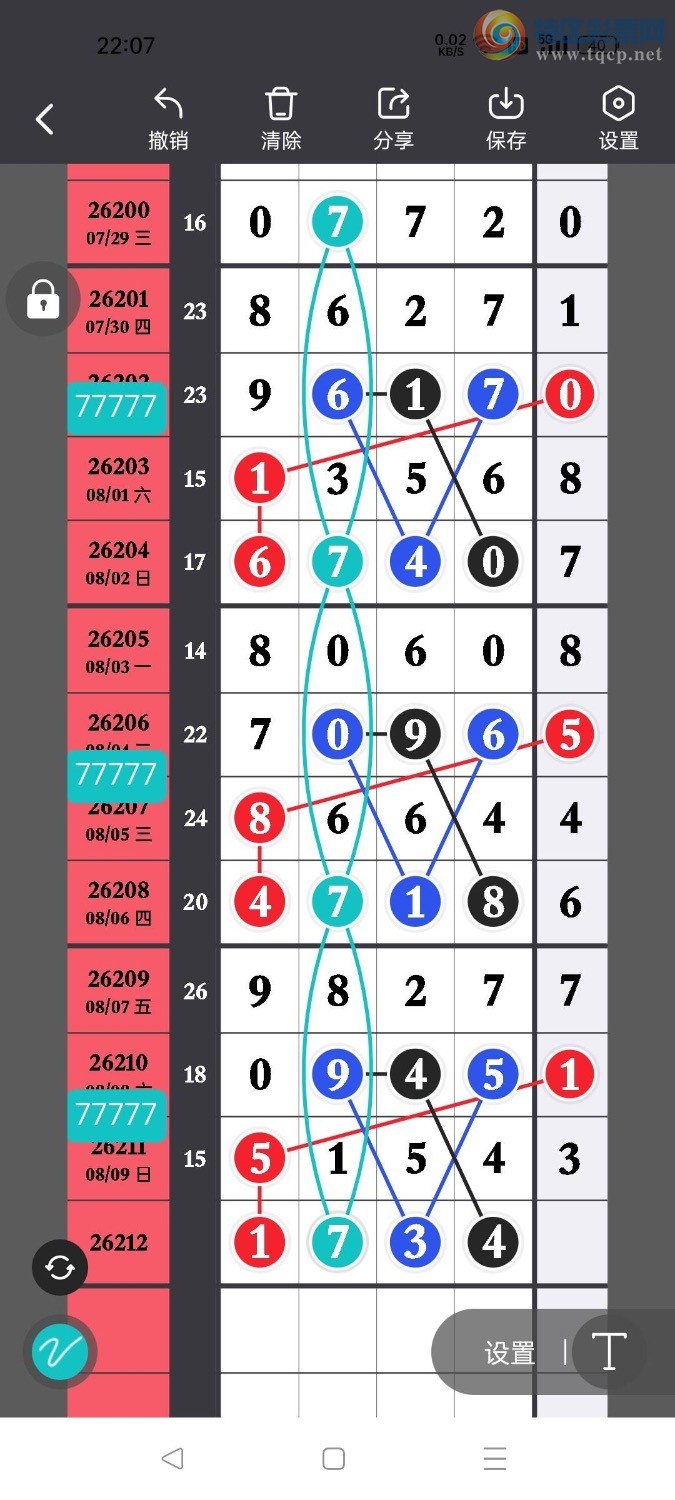 [������] 26212�ڣ��󲮹��룬������ͷ���ȶ����ӣ�407��38����ͼ�桿126 / ����:�󲮹��� / ����ID:1309884