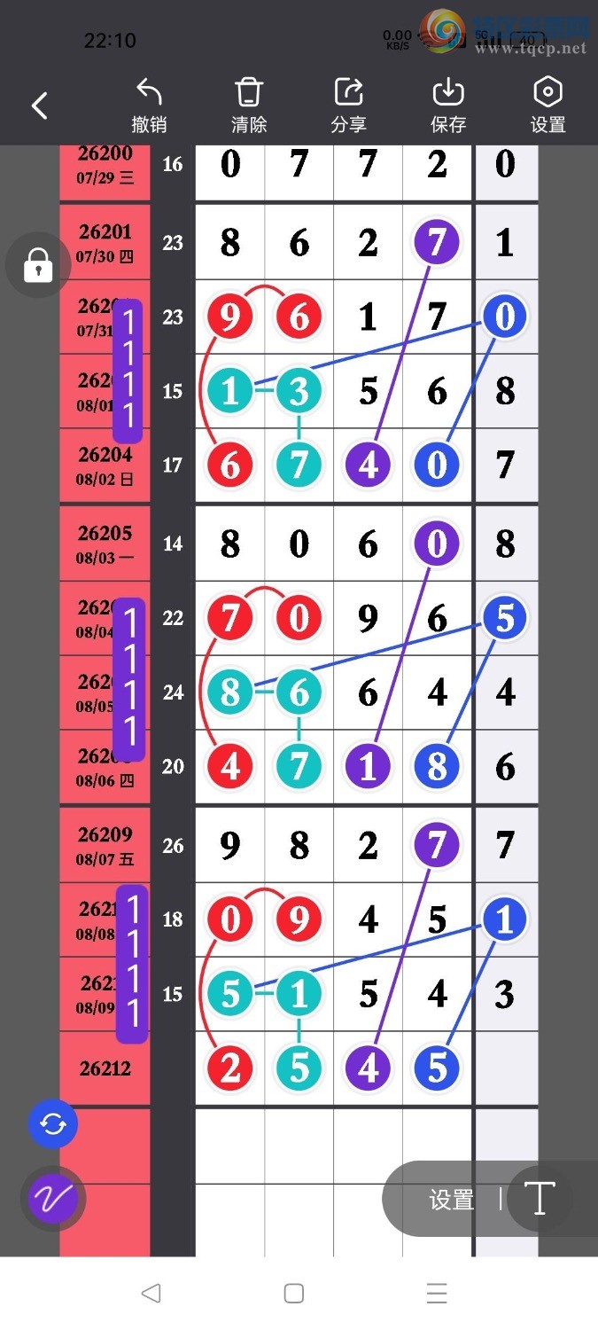 [������] 26212�ڣ��󲮹��룬������ͷ���ȶ����ӣ�407��38����ͼ�桿479 / ����:�󲮹��� / ����ID:1309884