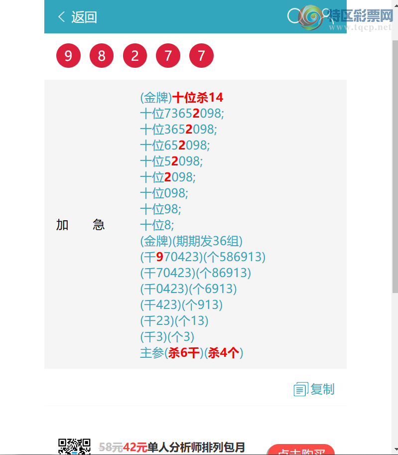 [������] 26212�ڣ�(���36��)5����5XX4,6��3(ʮλ)X,21��19��ͼ�桿612 / ����:����EW10563 / ����ID:1310219