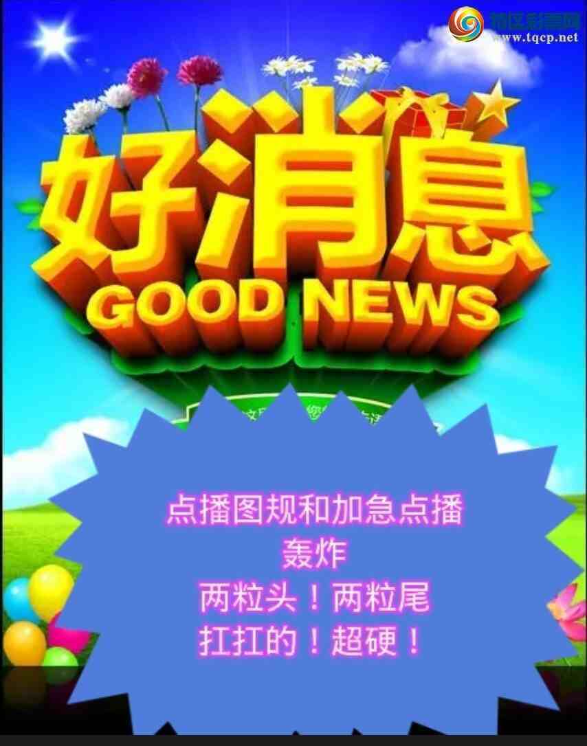 [������] 26212�ڣ������У���ʮ�ڴ��ˡ����ͼ���618 / ����:ʮ�˹��� / ����ID:1309848