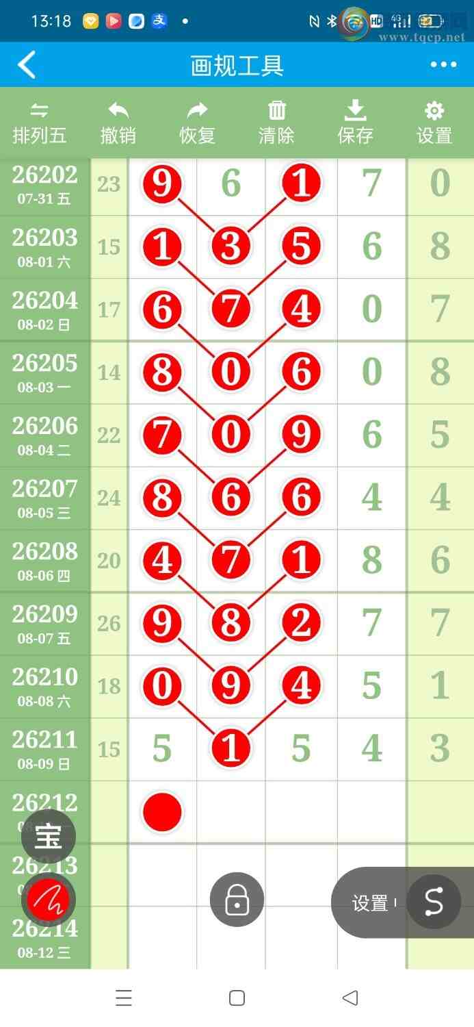 [������] 26212�ڣ���������472 / ����:����aG97109 / ����ID:1310251