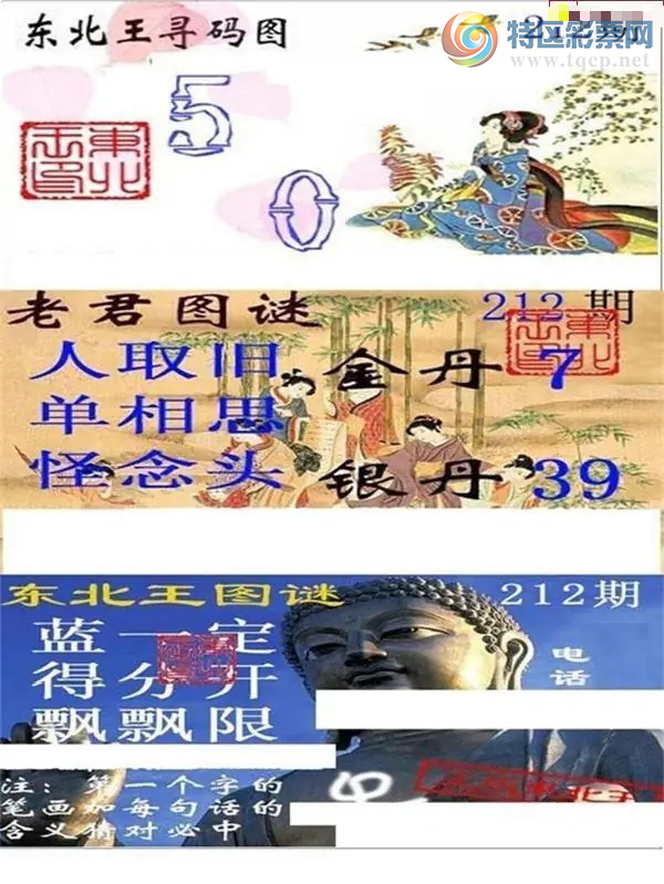 [����3D] 26212�ڣ����ڻ�ǧ�����㡾���ա�212 / ����:������ϰ� / ����ID:1310288