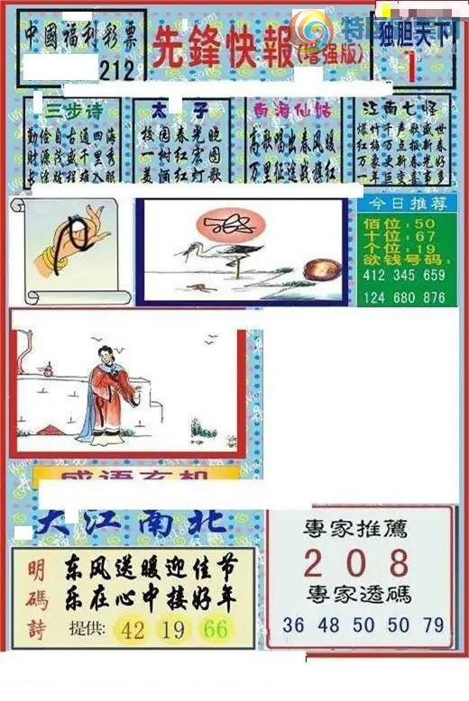 [����3D] 26212�ڣ����ڻ�ǧ�����㡾���ա�672 / ����:������ϰ� / ����ID:1310288