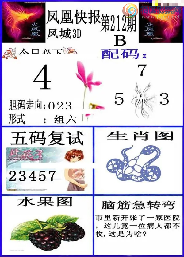 [����3D] 26212�ڣ�һ�䶨���� �˷��������ա�336 / ����:ѩ������ / ����ID:1310295