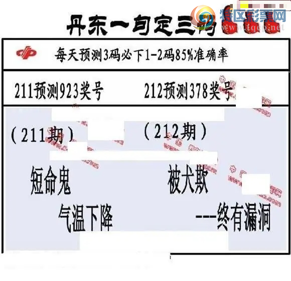 [����3D] 26212�ڣ��ű��ڻ������꡾���ա�225 / ����:�ǿ��Ƽ� / ����ID:1310312