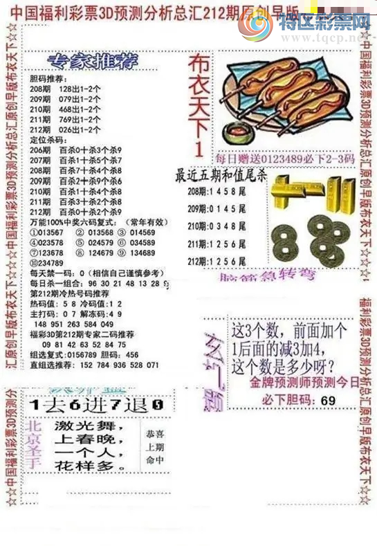[����3D] 26212�ڣ�����:�紺����˫���ࡾ���ա�597 / ����:���ٷ� / ����ID:1310313