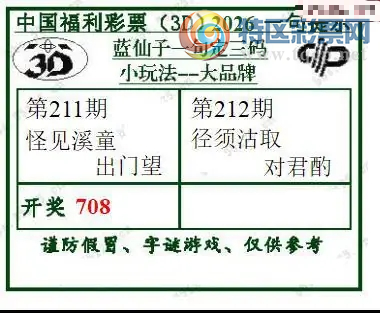 [����3D] 26212�ڣ������ȡ �Ծ��á����ա�683 / ����:��ҹմ�� / ����ID:1310314