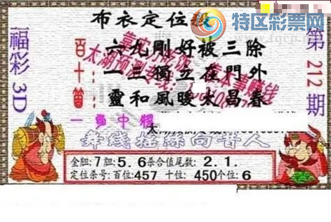 [����3D] 26212�ڣ������ȡ �Ծ��á����ա�369 / ����:��ҹմ�� / ����ID:1310314