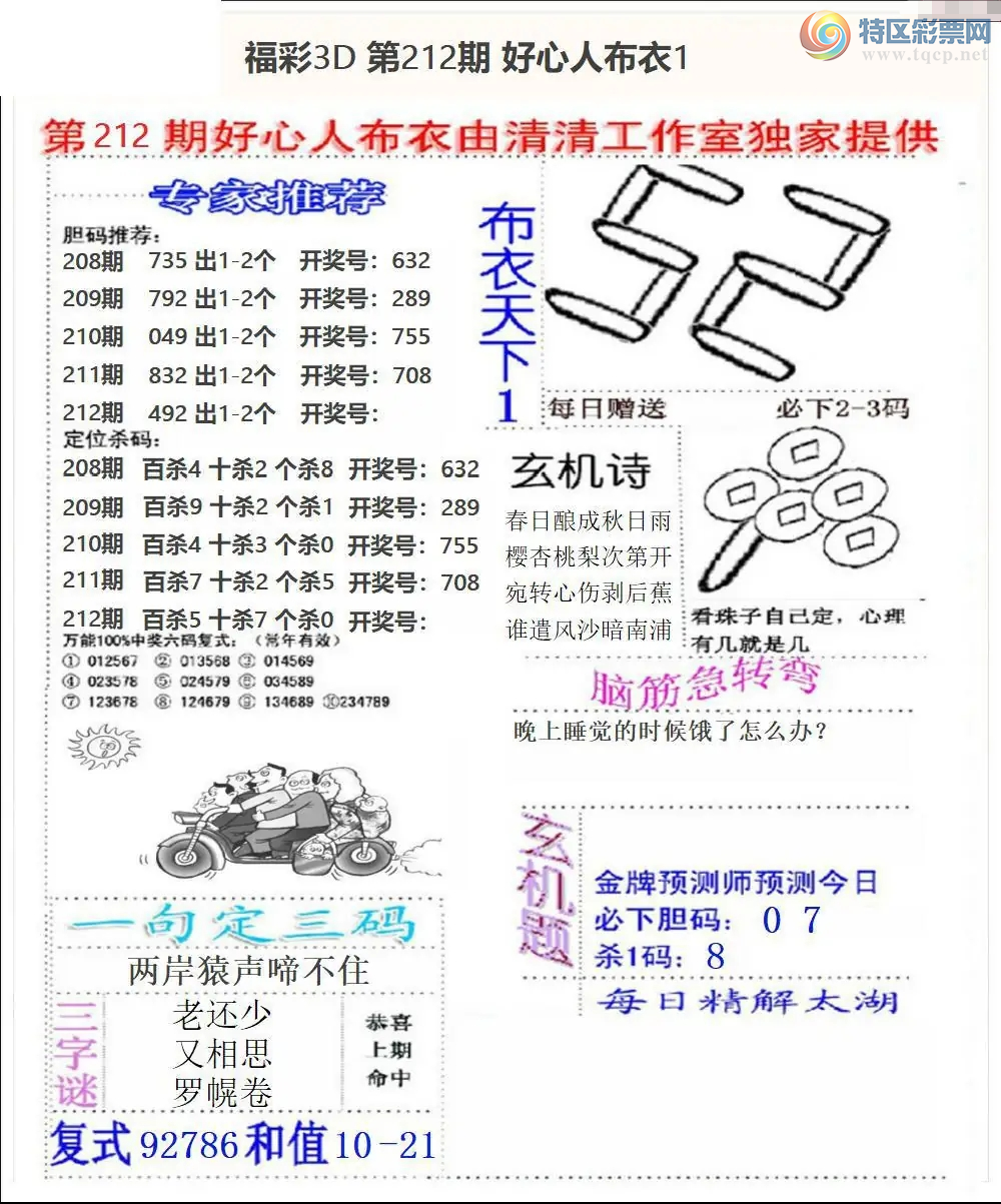 [����3D] 26212�ڣ���������¥ҹ�����ա�234 / ����:�������� / ����ID:1310315