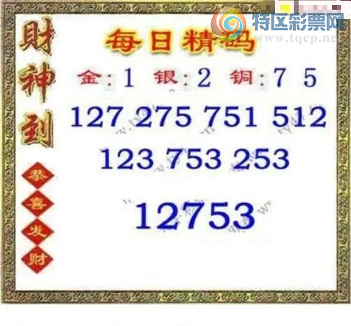 [����3D] 26212�ڣ���:1��:2ͭ:75�����ա�820 / ����:�¸���ǰ_ / ����ID:1310316