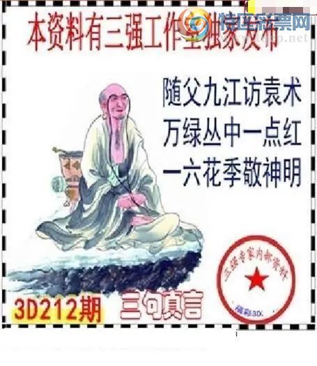 [����3D] 26212�ڣ���:1��:2ͭ:75�����ա�58 / ����:�¸���ǰ_ / ����ID:1310316