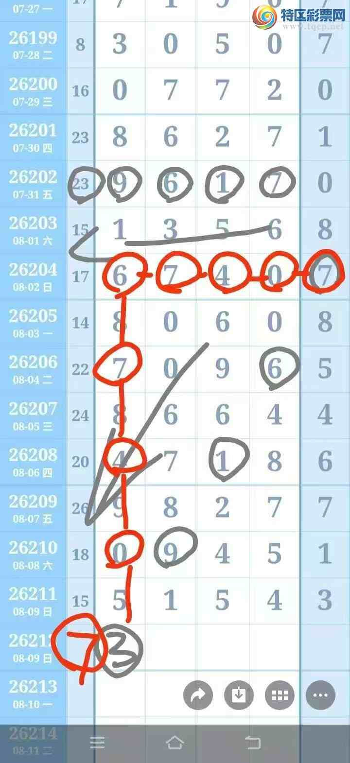 [������] 26212�ڣ�ͷβ��49 ͼ��732 / ����:�Ͽ� / ����ID:1309841