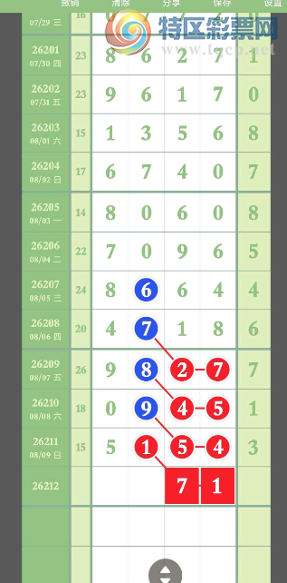 [������] 26212�ڣ�������ˮ �ο�ͼ��228 / ����:С���� / ����ID:1310320