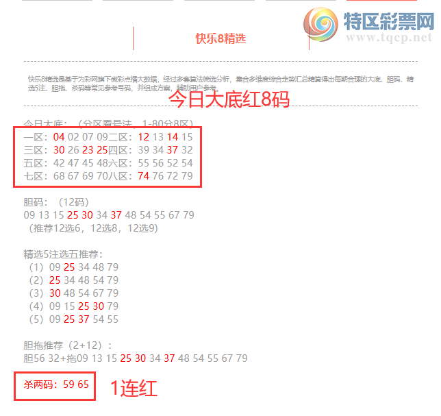 [����8] 26212�ڣ�����8���ֲ����ڴ�׵����8�룬ɱ����1����360 / ����:�ͷ�-С�� / ����ID:1310343