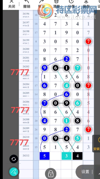 [������] 26212�ڣ����� �Ķ� �ο�һ�¡�ͼ�桿918 / ����:�趯�漣11 / ����ID:1310344