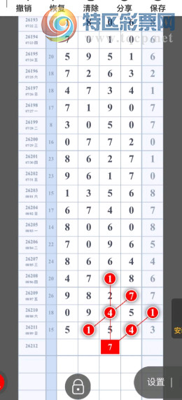 [������] 26212�ڣ������Ѹ��� �ο���ͼ�桿782 / ����:�ص�ͷ / ����ID:1310333