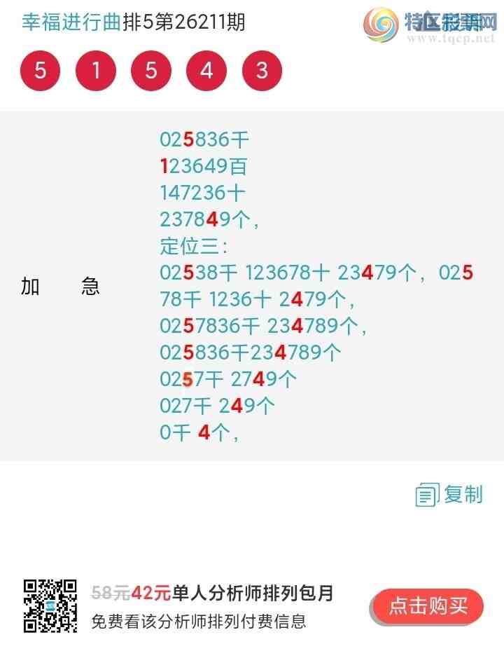 [������] 26212�ڣ��Ҹ�����������������ͷβ��5XX4��֥��5154��ͼ�桿59 / ����:����wd25100 / ����ID:1309858