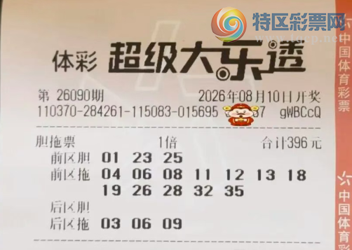 [����͸] 26090�ڣ�������ף��λ����775 / ����:������̦ / ����ID:1310367