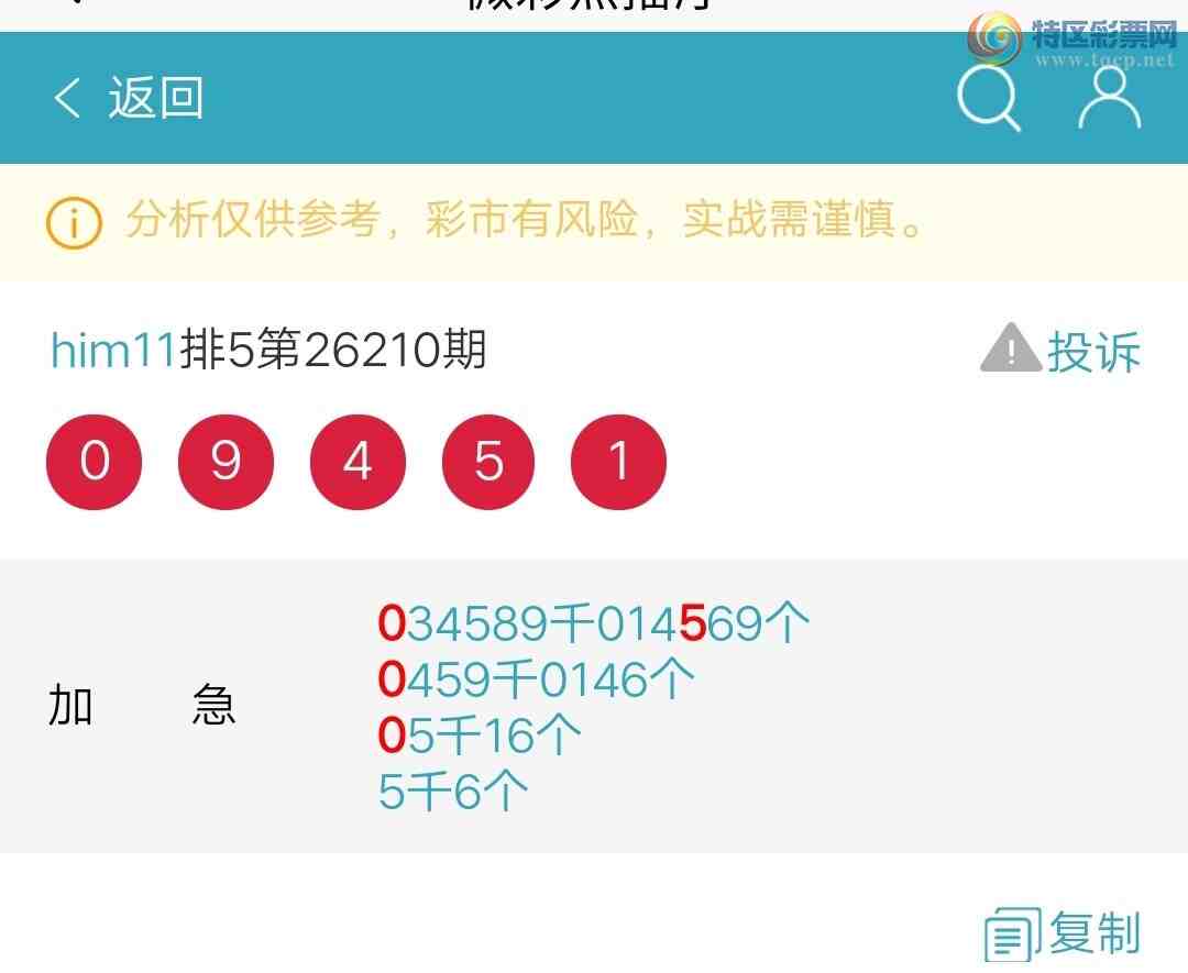 [������] 26213�ڣ�ͷβ16���С�ͼ�桿125 / ����:him11 / ����ID:1310380