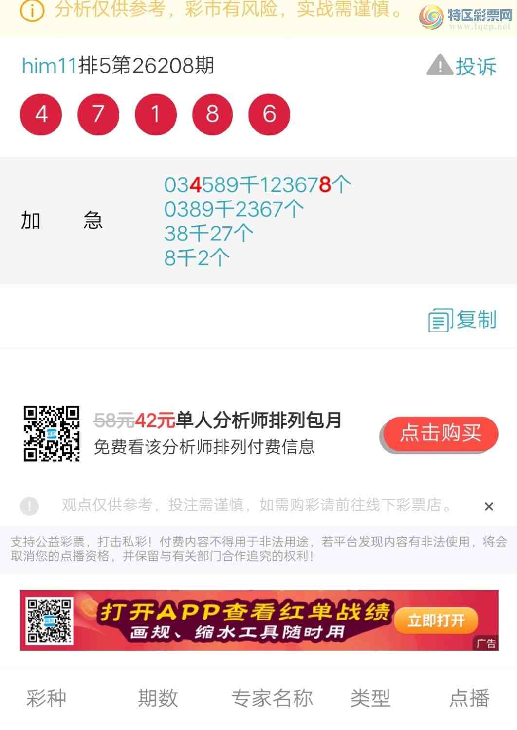 [������] 26213�ڣ�ͷβ16���С�ͼ�桿151 / ����:him11 / ����ID:1310380