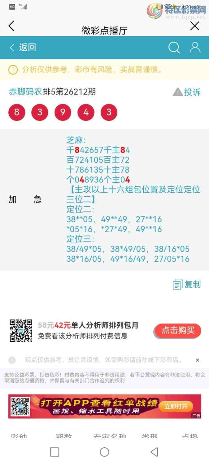 [������] 26213�ڣ������ũ�Ӽ���������ǧλ8����λ4���ο����и���Ŷ915 / ����:�����ũ / ����ID:1310381