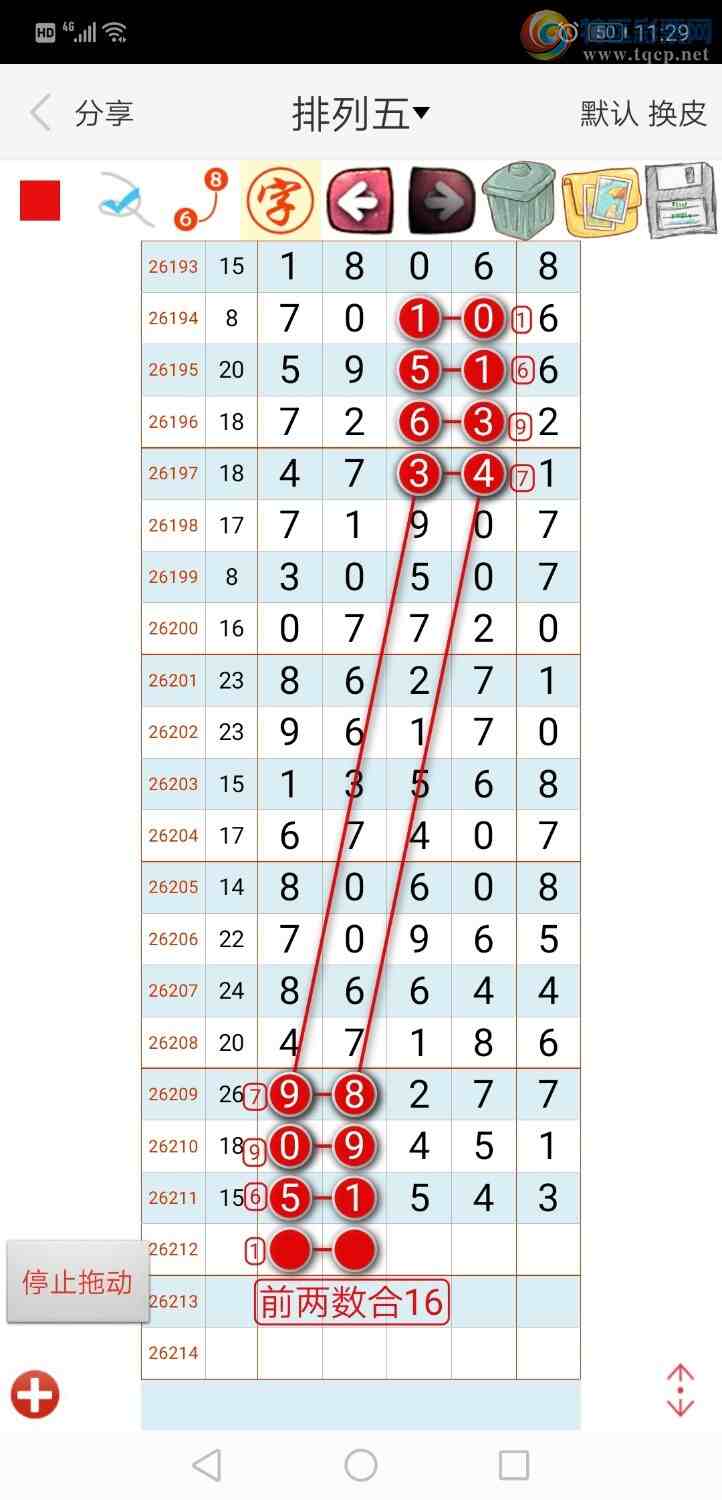 [������] 26213�ڣ���ң����974 / ����:����qh56216 / ����ID:1310383
