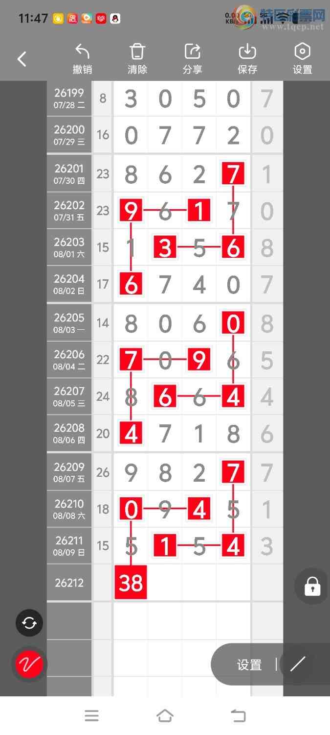 [������] 26213�ڣ����ڵ���һ��λ�á�ͼ�桿802 / ����:����ʤ���� / ����ID:1310387