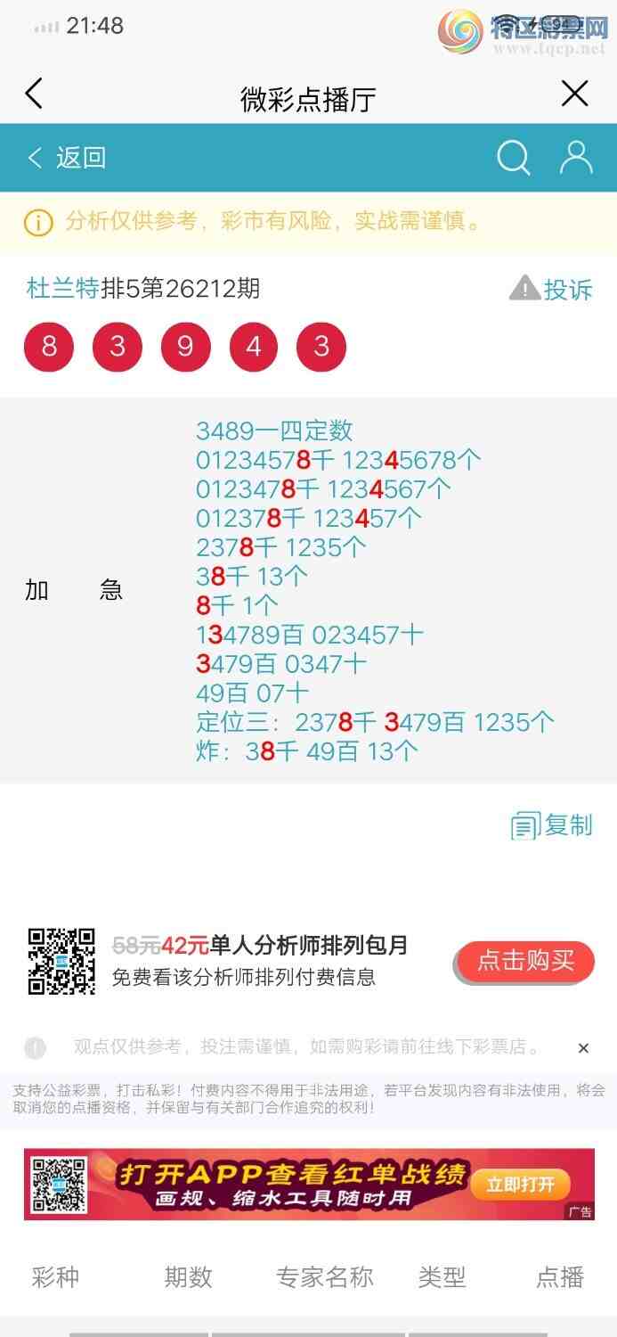 [������] 26213�ڣ�����8ͷ����83��4��ͼ�桿911 / ����:������ / ����ID:1310388