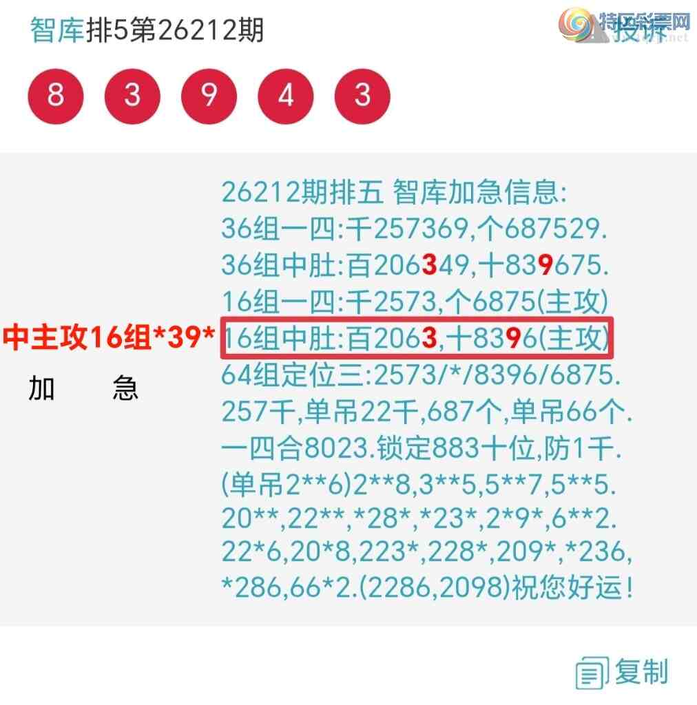 [������] 26213�ڣ��ǿ�㲥ͼ���3xx9������8xx4�Ӽ�������16���ж�389 / ����:��@�� / ����ID:1310389