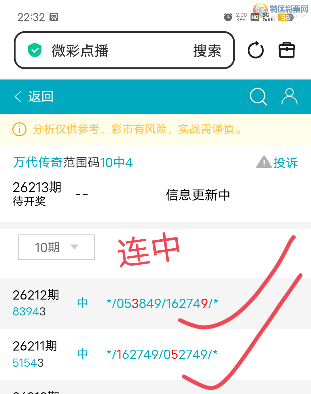 [������] 26213��:���ڵ���8ͷ,05943��,��4β,������8394,��Χ,ɱ��4���С�ͼ�桿831 / ����:������� / ����ID:1310446