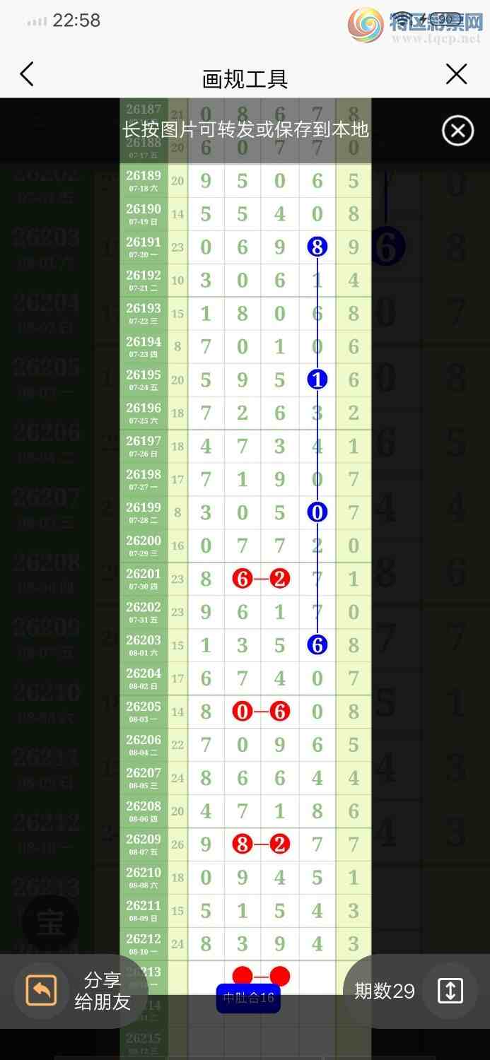 [������] 26213�ڣ�����8ͷ����83��4��ͼ�桿125 / ����:������ / ����ID:1310388