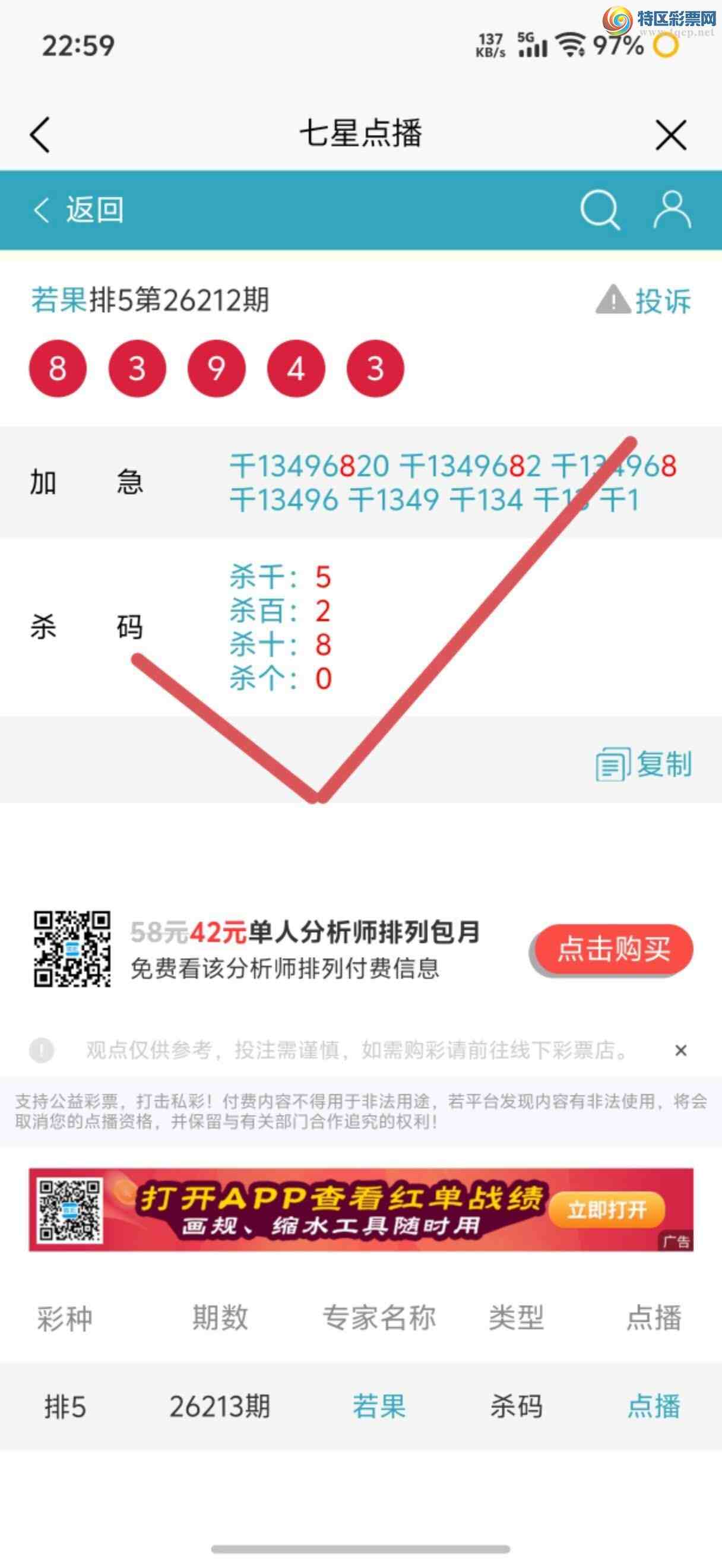 [������] 26213��:�Ӽ��㲥ר��ǧλ�����Ѹ��¡�759 / ����:����jk84569 / ����ID:1310466