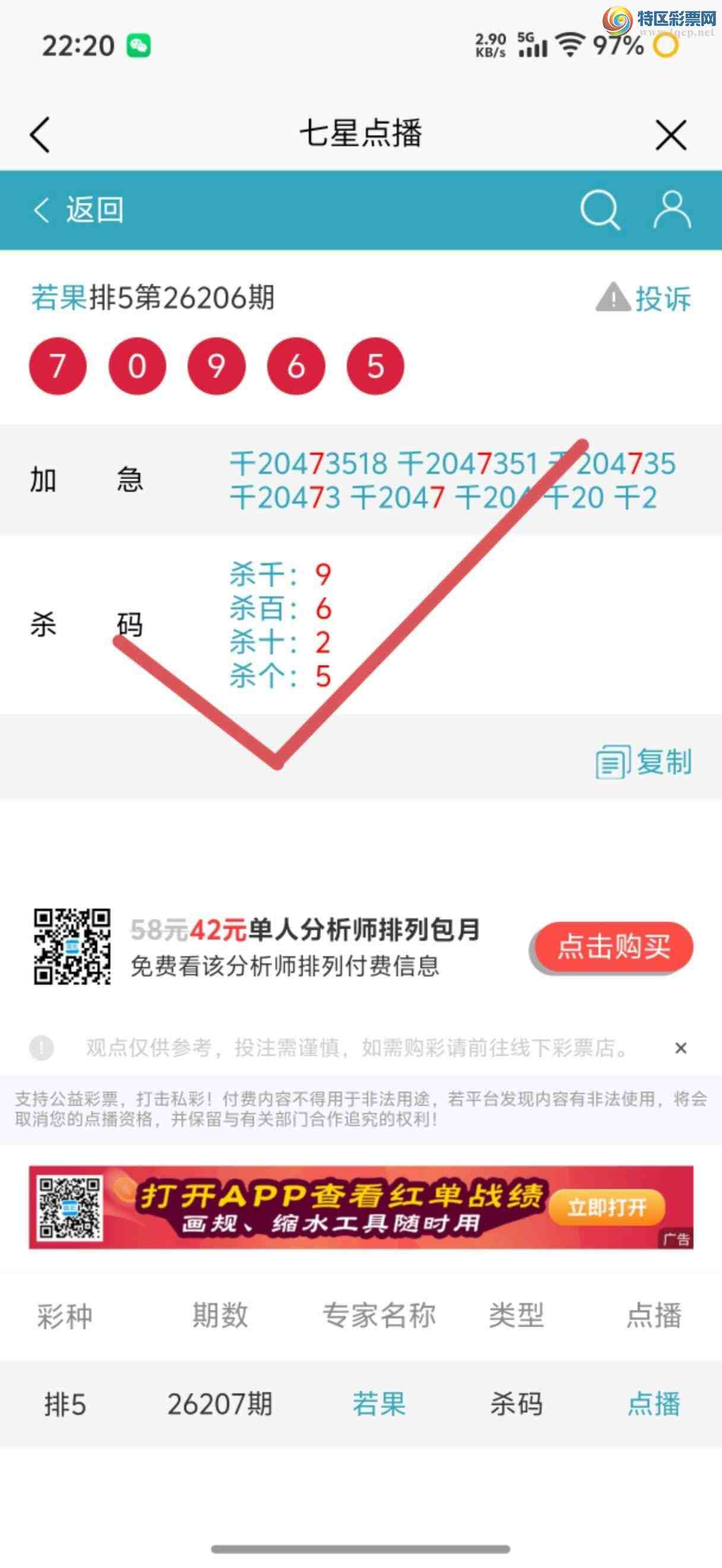 [������] 26213��:�Ӽ��㲥ר��ǧλ�����Ѹ��¡�487 / ����:����jk84569 / ����ID:1310466
