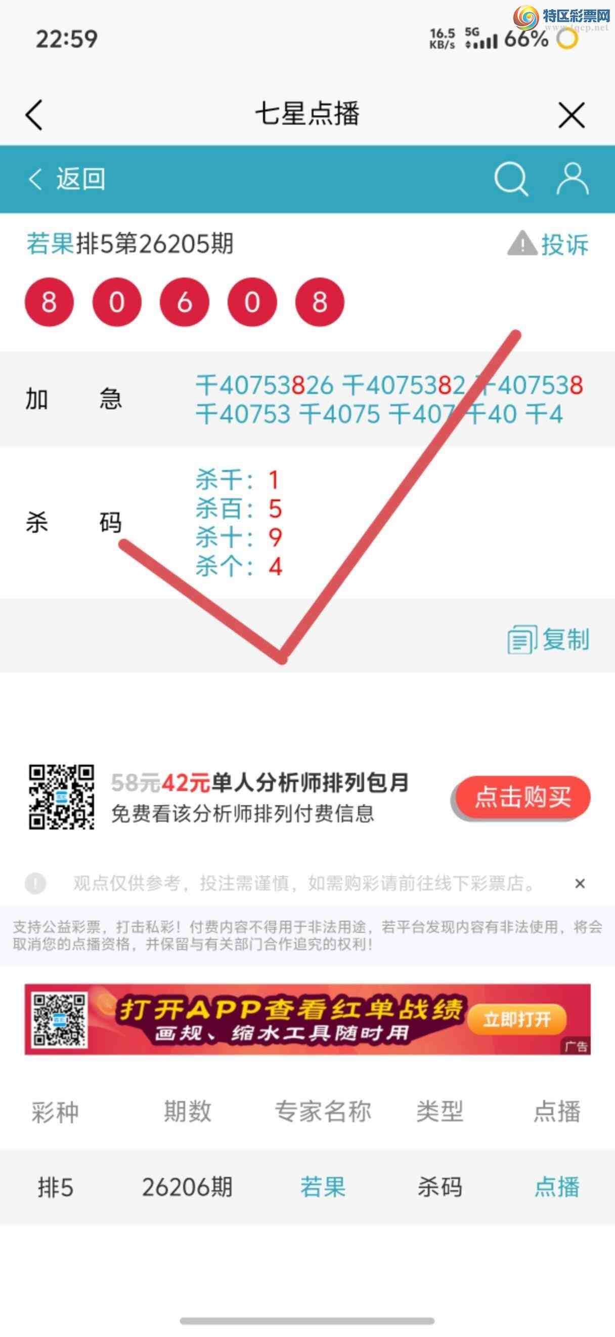 [������] 26213��:�Ӽ��㲥ר��ǧλ�����Ѹ��¡�264 / ����:����jk84569 / ����ID:1310466