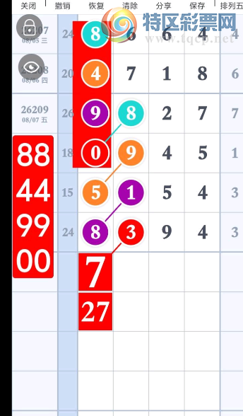 [������] 26213�ڣ�8��11��27ͷ49β  ͼ��162 / ����:�ٵ��ޣ���ο� / ����ID:1310618