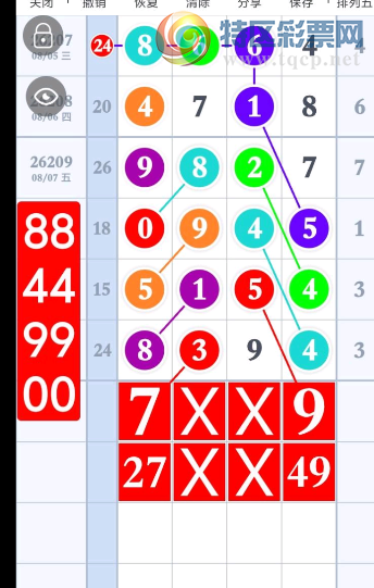 [������] 26213�ڣ�8��11��27ͷ49β  ͼ��992 / ����:�ٵ��ޣ���ο� / ����ID:1310618
