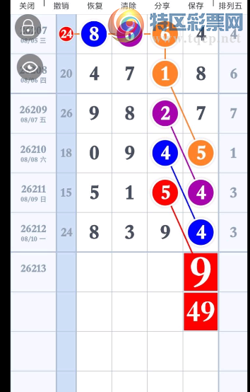 [������] 26213�ڣ�8��11��27ͷ49β  ͼ��444 / ����:�ٵ��ޣ���ο� / ����ID:1310618