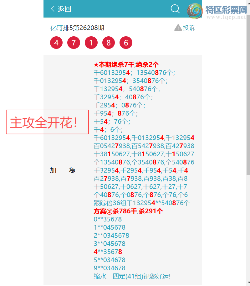 [������] 26213�ڣ�3��է[ͷβ]4��է��8XX4[֥��]����8394��ͼ�桿82 / ����:�ڸ� / ����ID:1310625