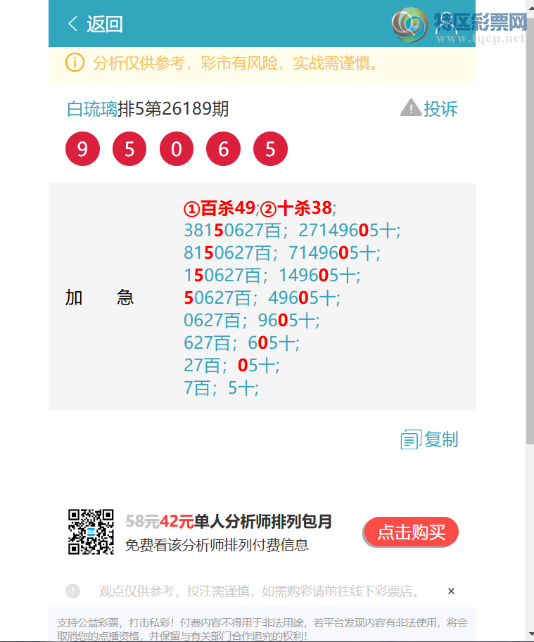 [������] 26213�ڣ������ж�����������X39X,��X15X��X94X��X82X��X66X��X35X��ͼ�桿667 / ����:������ / ����ID:1310626